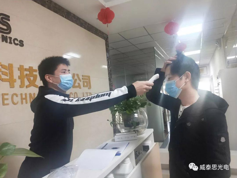 携手抗击2019冠状病毒病