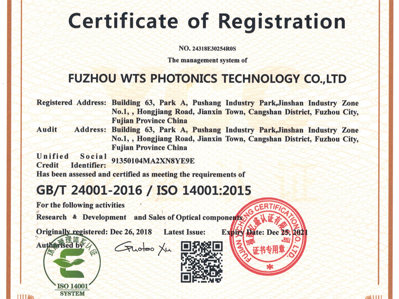 WTS PHOTONICS 成功获得 ISO 14001:2015 认证