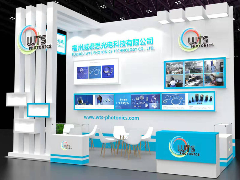 2020年WTS展会计划