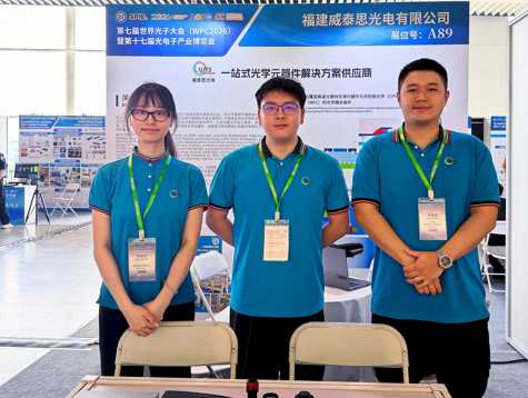 2026年7月17-19日，北京-国家会议中心二期，A89